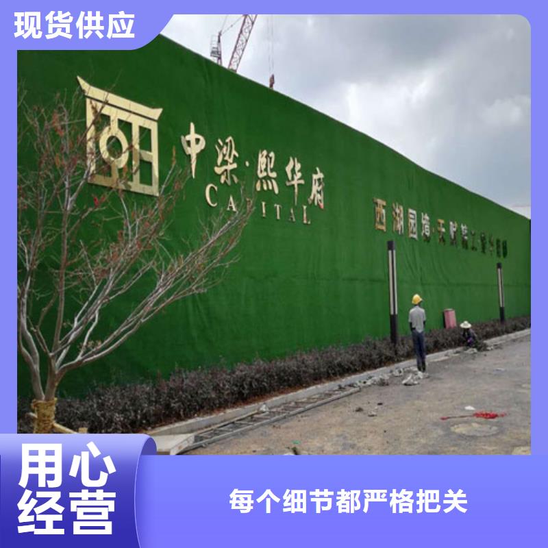 草坪围挡围挡草坪真材实料产品细节