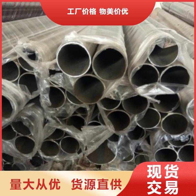 不锈钢复合管桥梁防撞护栏源头厂家量大价优好品质经得住考验