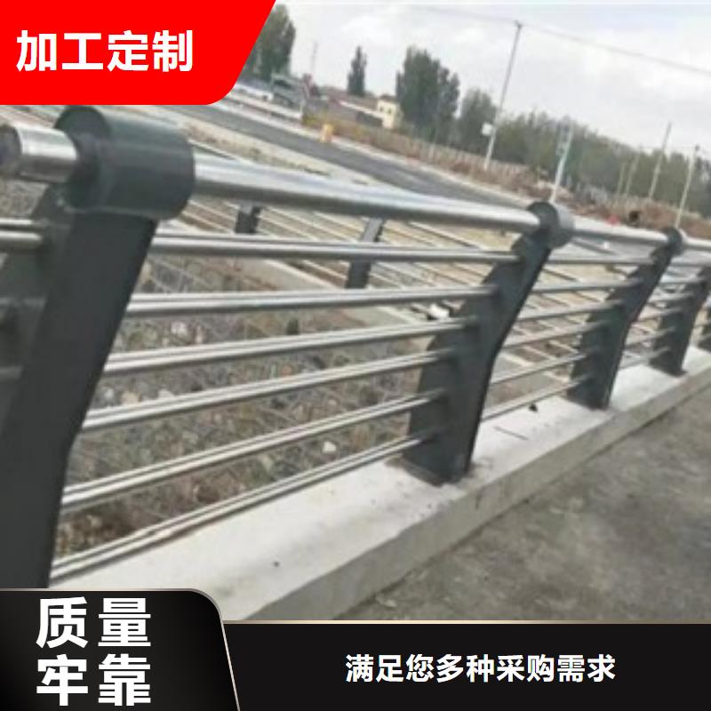 不锈钢复合管市政道路防护栏海量现货直销品质优选