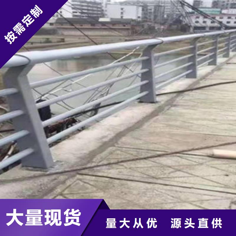 桥梁护栏【道路护栏】好产品好服务供货及时