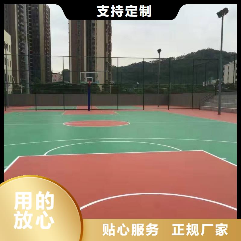 塑胶跑道实力老厂免费回电质量看得见