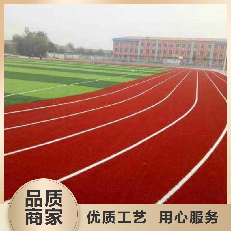 1.3cm塑胶跑道生产厂家图片附近公司