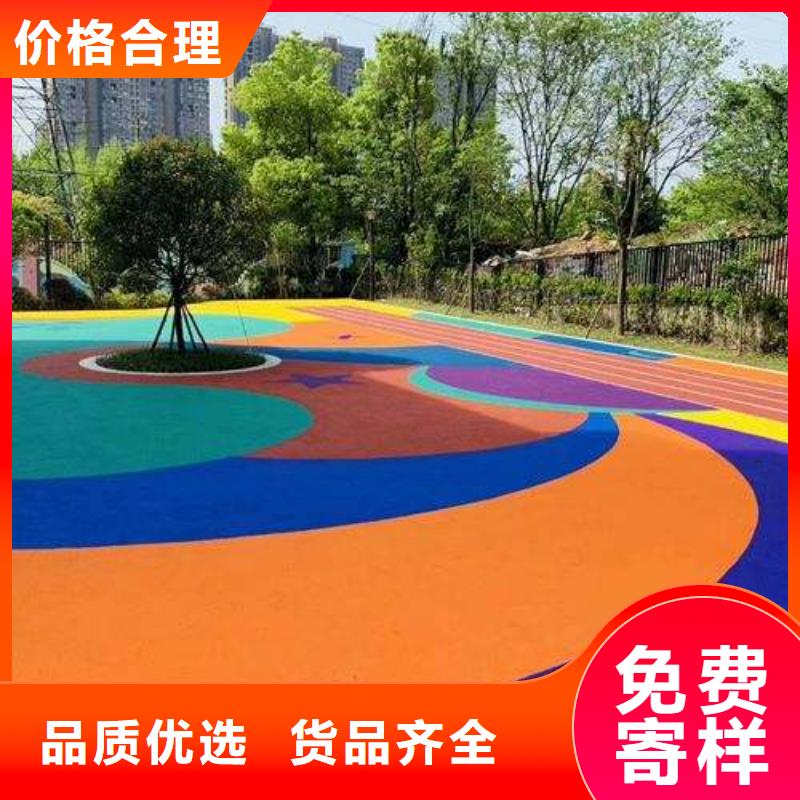 塑胶场地幼儿园塑胶跑道真正让利给买家品质服务诚信为本