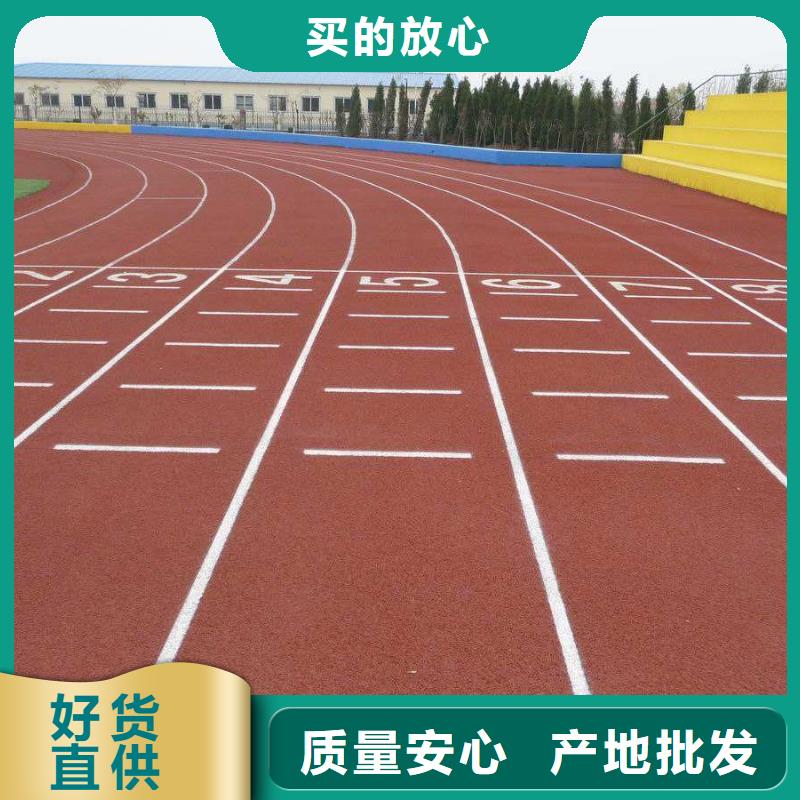 学校塑胶篮球场工厂直销解决方案附近厂家