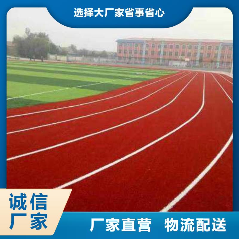 学校塑胶篮球场团队质优价廉老客户钟爱