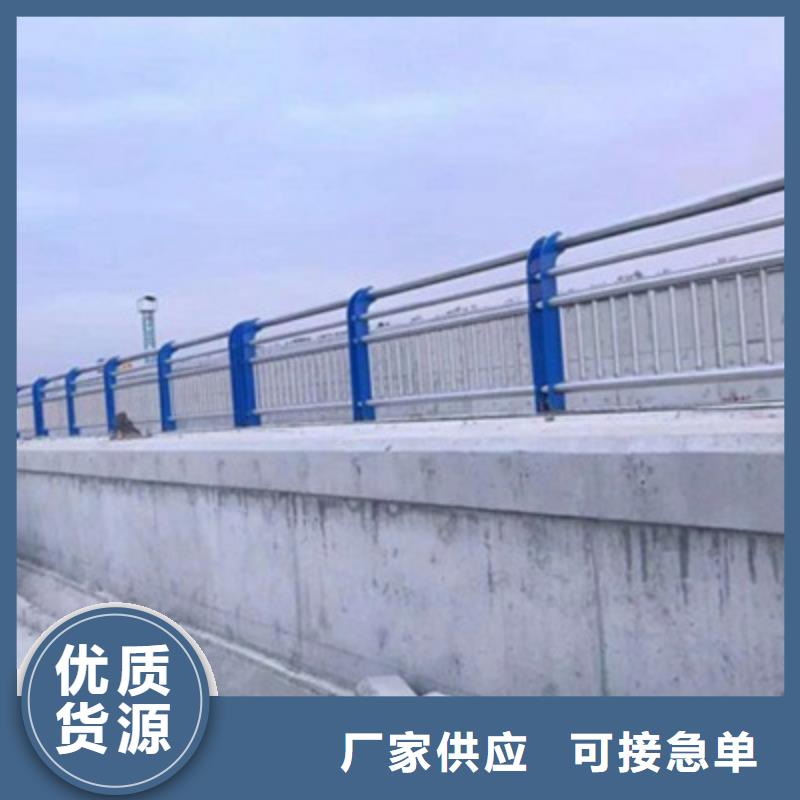 防撞桥梁栏杆【道路护栏】不只是质量好附近品牌