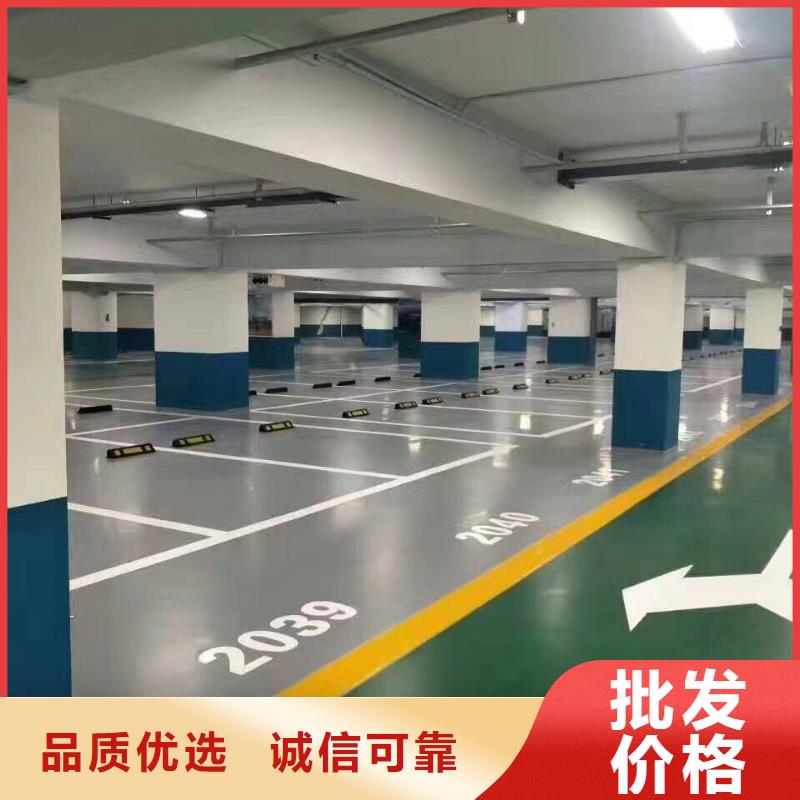 延安环氧,水泥压印地坪用品质说话