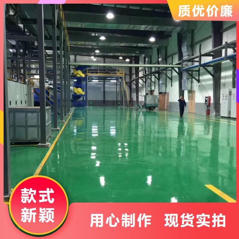 绵阳环氧 彩色透水混凝土精益求精