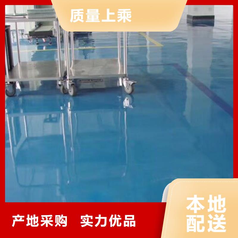 巴中环氧 艺术压模地坪诚信商家