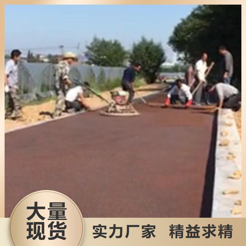 山南透水艺术压模地坪工程施工案例