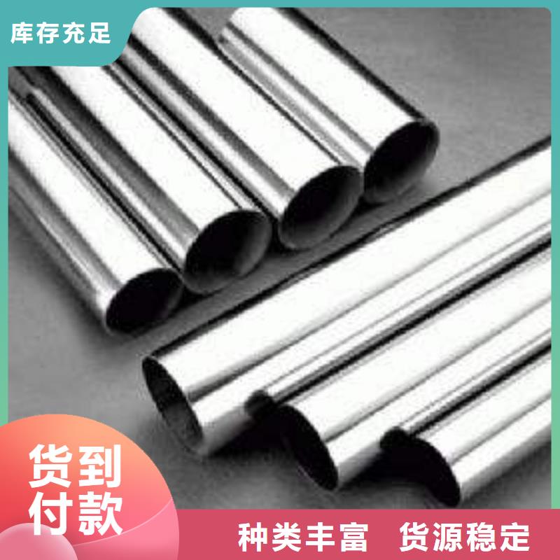 不锈钢装饰管不锈钢丝生产厂家品质不将就
