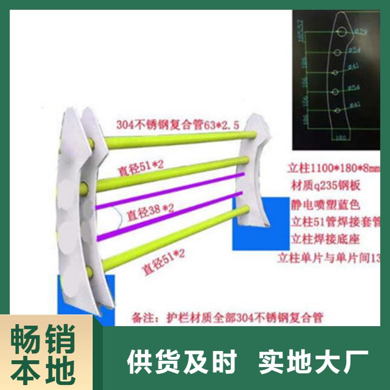 桥梁防撞护栏不锈钢复合管护栏真材实料诚信经营诚信经营