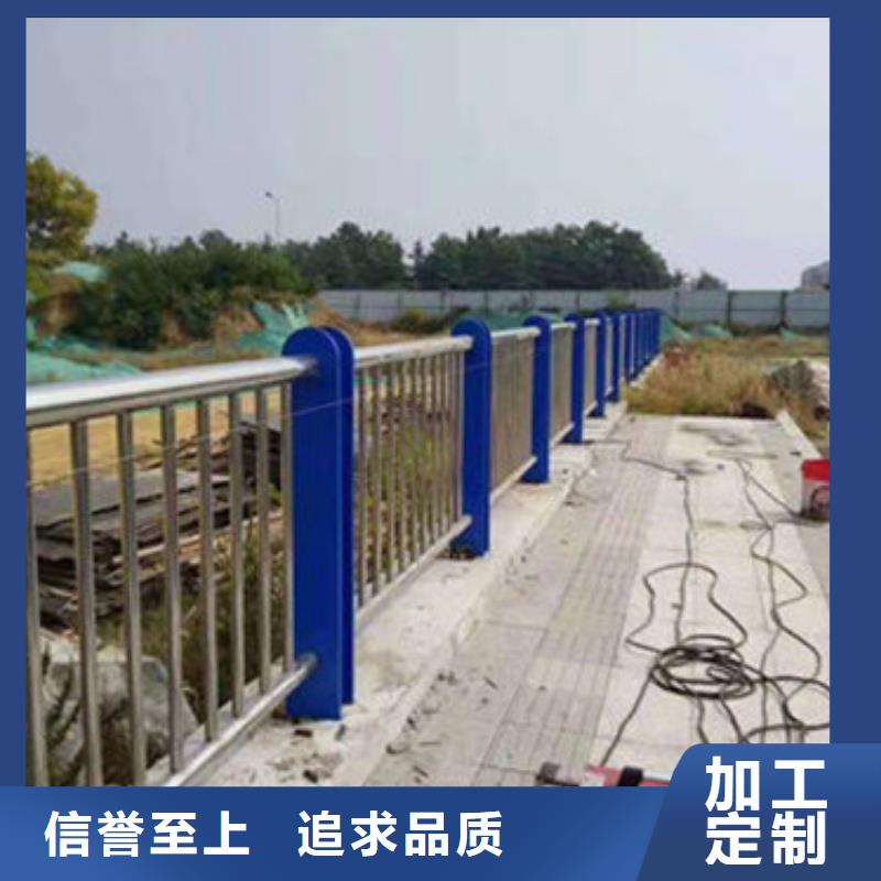 不锈钢复合管护栏-公路隔离护栏专业按需定制本地品牌