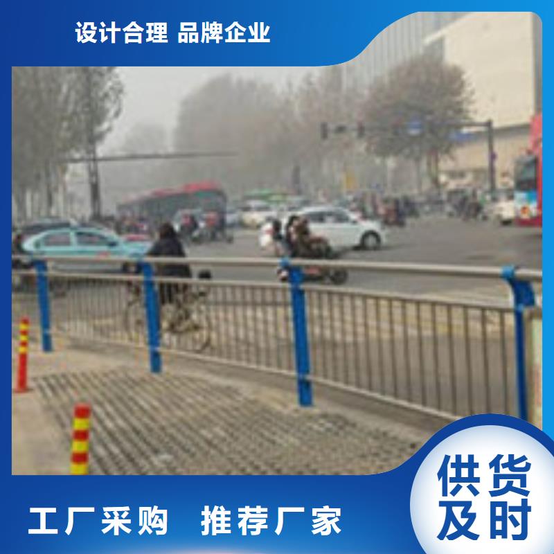 景观护栏市政道路防护栏制造生产销售每一处都是匠心制作