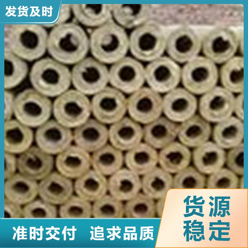 阻燃岩棉管品质保证大量现货供应同城生产厂家
