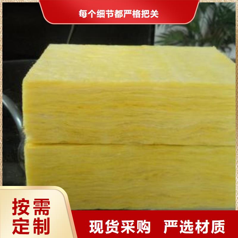 玻璃棉板岩棉管低价货源当地服务商