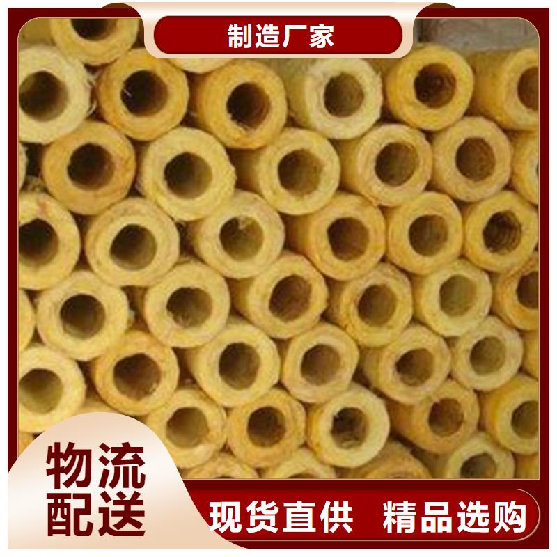 【玻璃棉管橡塑海绵厂家批发价】本地厂家