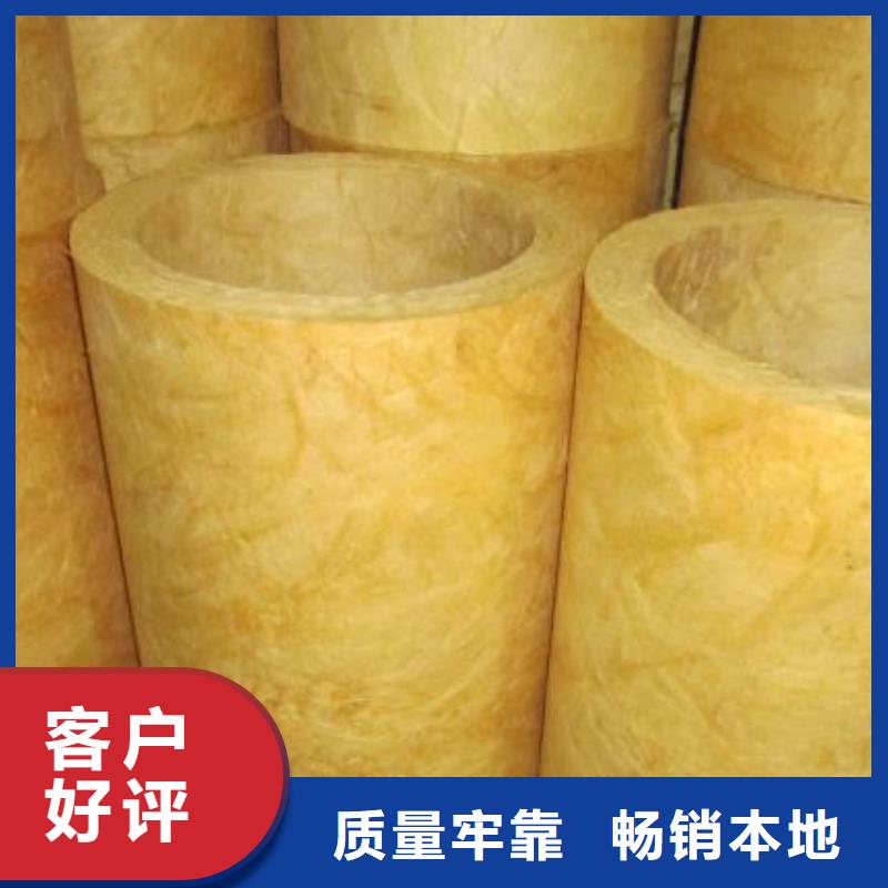 玻璃棉管岩棉管厂型号齐全选择大厂家省事省心