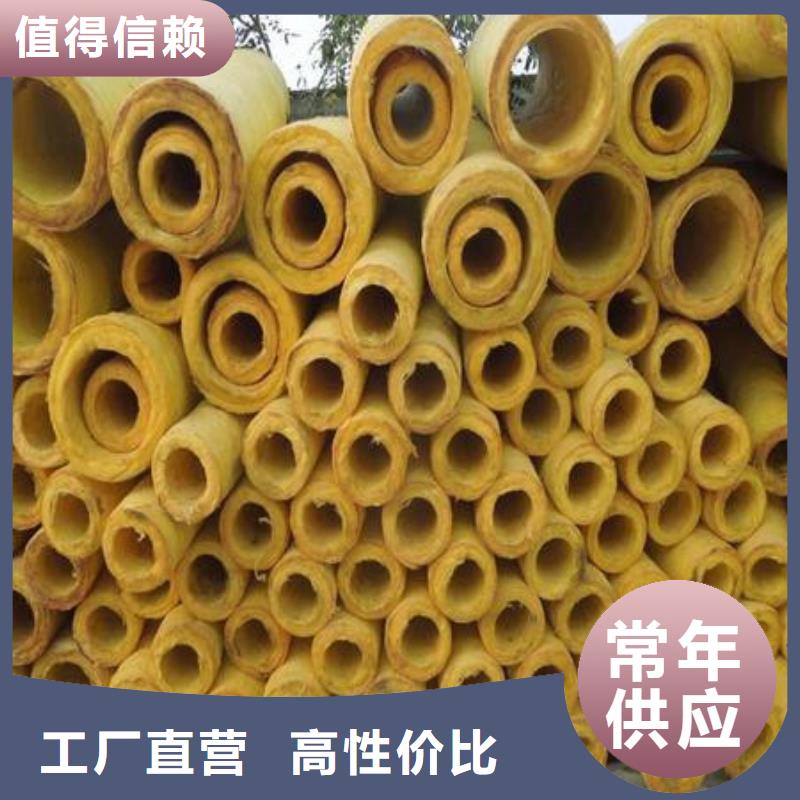 玻璃棉管_岩棉板高品质现货销售本地厂家