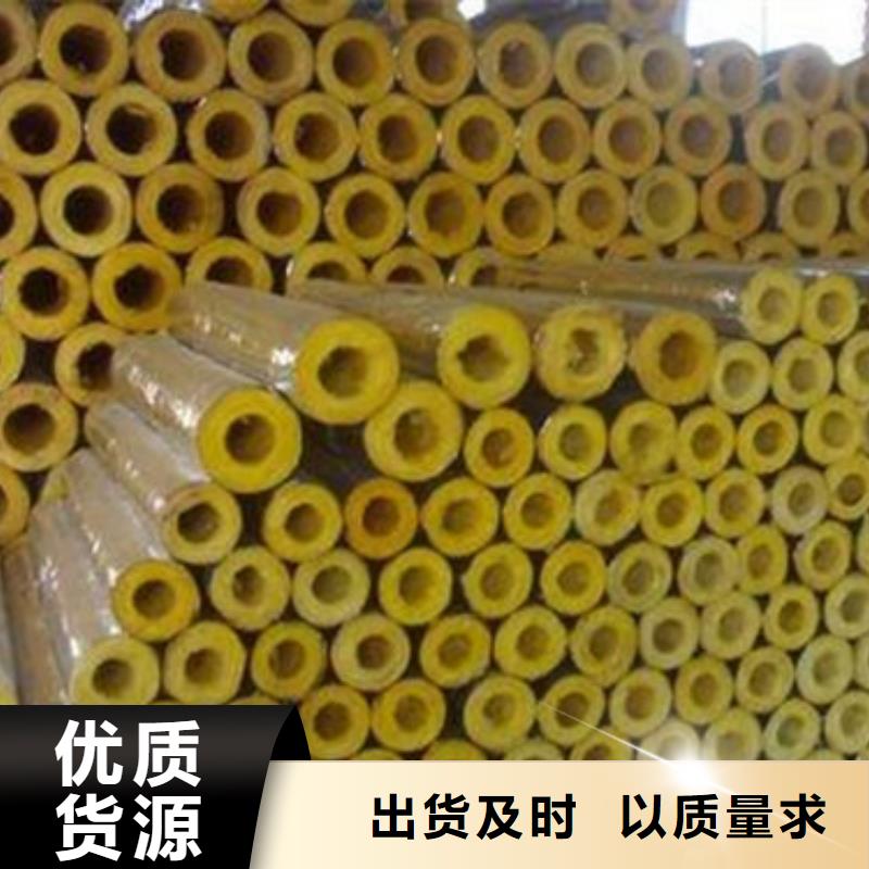 【玻璃棉管】发泡橡塑保温板低价货源优选厂家