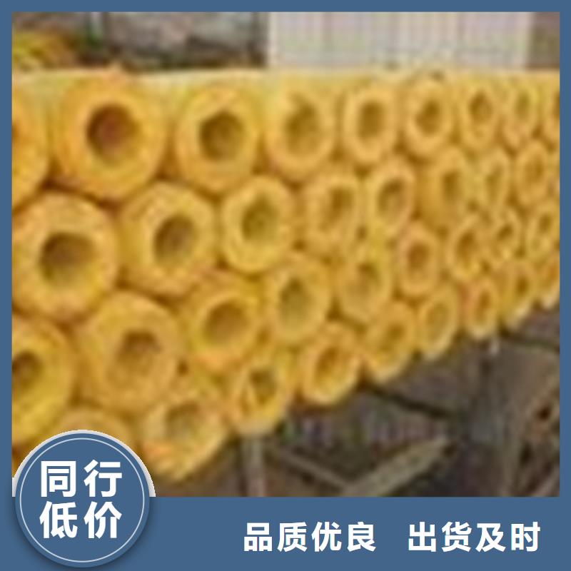 玻璃棉管隔音橡塑板研发生产销售同城供应商