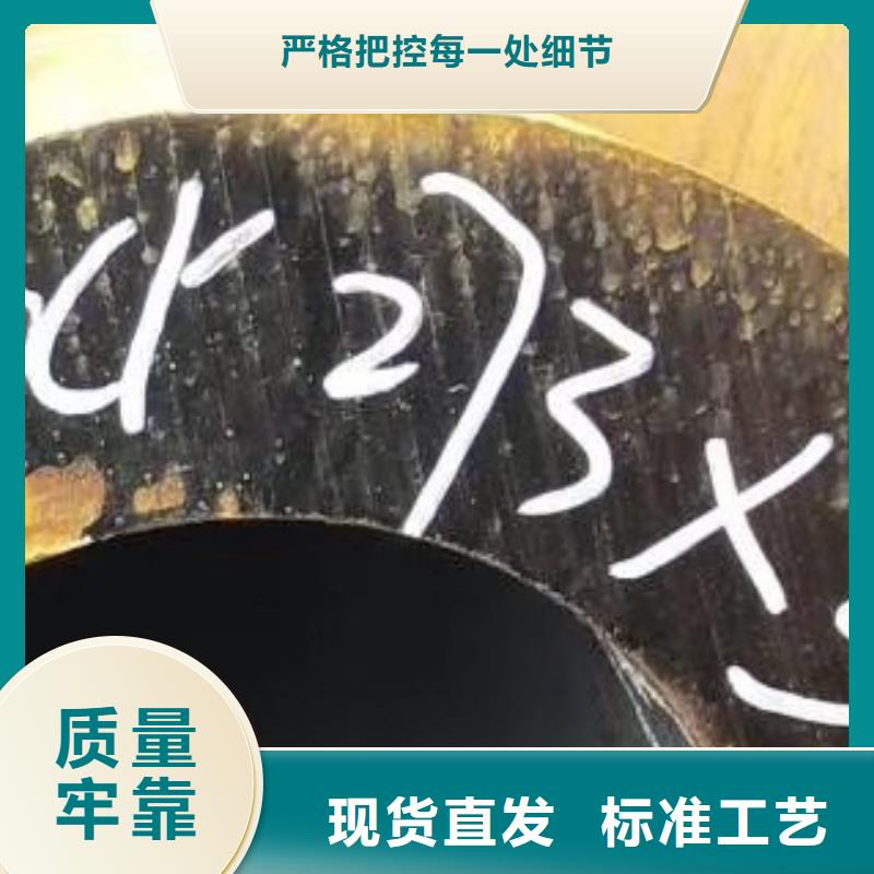 无缝钢管_合金管货到付款量大从优