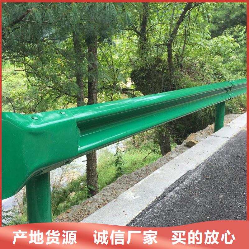 道路护栏批发价工厂价格一站式采购