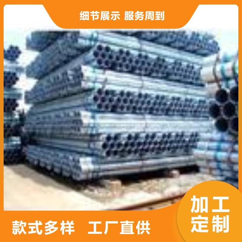 无缝钢管镀锌钢管满足客户所需价格实惠