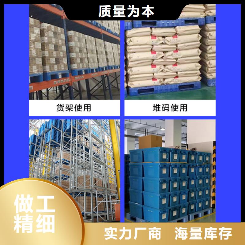 塑料托盘厂家品控严格厂家直销直供