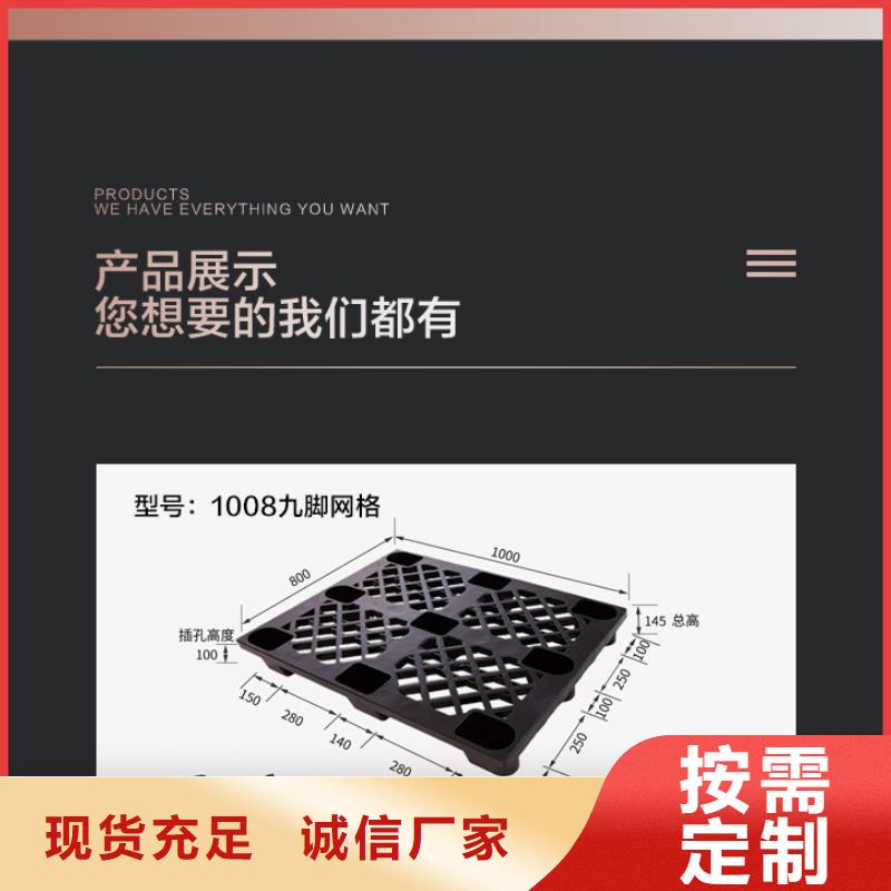 塑料托盘分类垃圾桶工程施工案例本地制造商