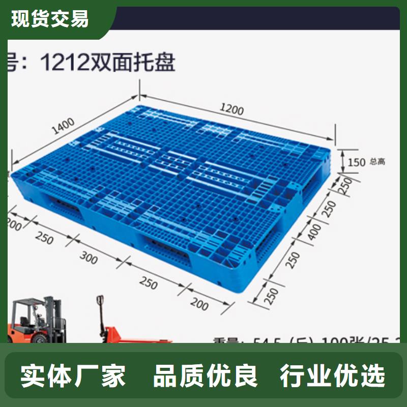 塑料托盘支持货到付清当地经销商