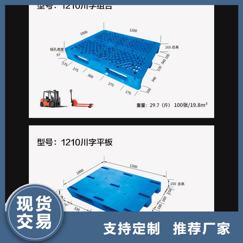 塑料托盘PE加药箱细节之处更加用心厂诚信经营