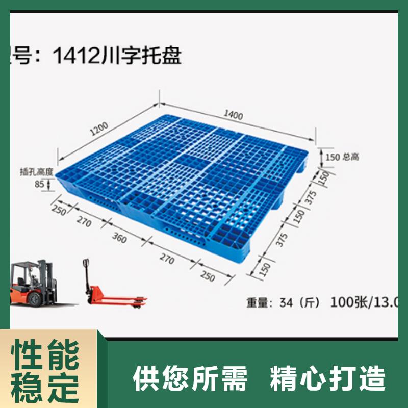 塑料托盘-分类垃圾桶以质量求生存设备齐全支持定制