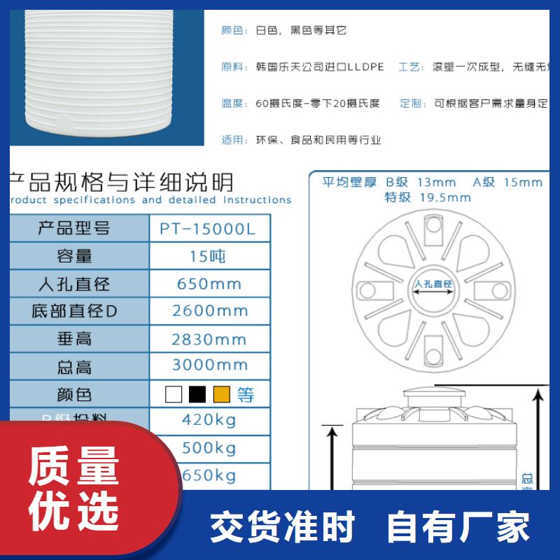 塑料水箱专业生产制造厂实力才是硬道理