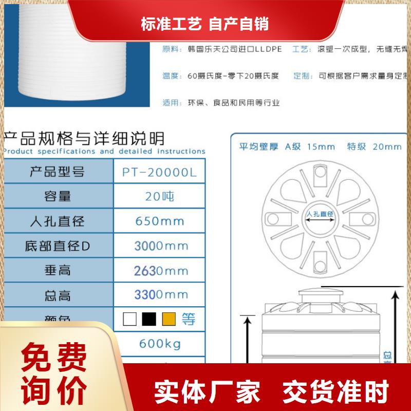 塑料水箱不只是质量好来图定制