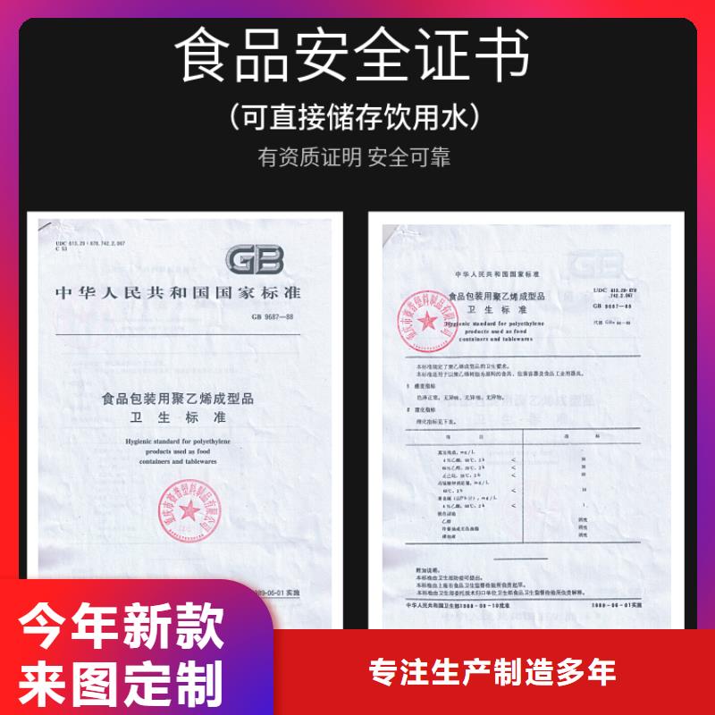 塑料水箱,PE加药箱来图定制量大从优品质信得过