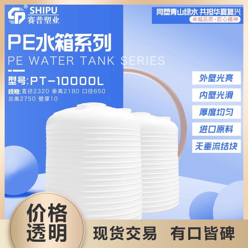 塑料水箱_塑料托盘优质工艺本地品牌