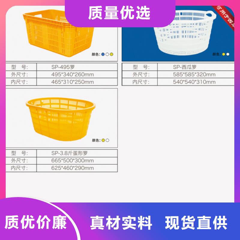 塑料筐_叉车托盘每一处都是匠心制作价格有优势