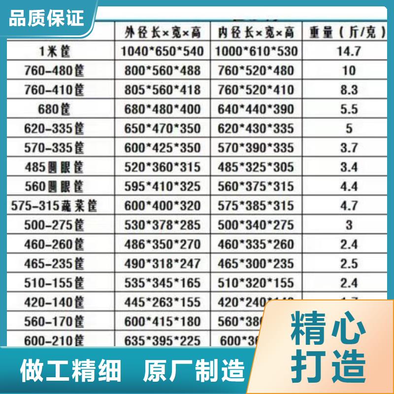 塑料筐【塑料水箱】真实拍摄品质可靠本地经销商