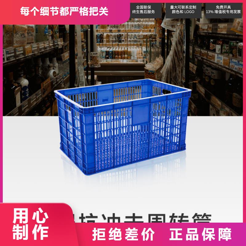 【塑料筐塑料托盘厂家实力大】专注细节更放心