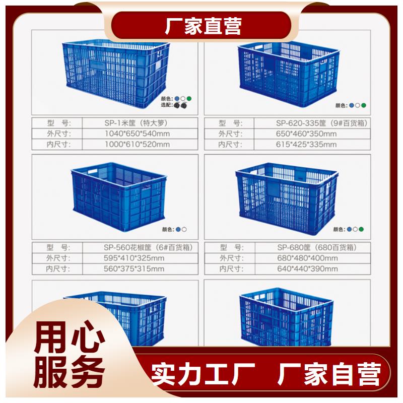 塑料筐防渗漏托盘来图加工定制当地厂家