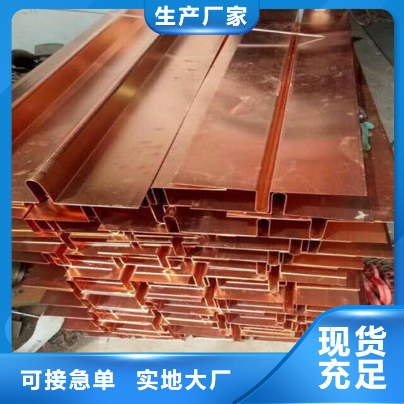 止水铜片,中埋式橡胶止水带专业供货品质管控出货快