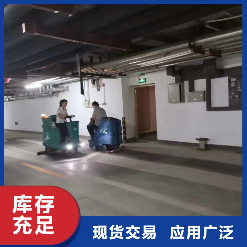 【洗地机工厂驾驶式洗地机实力优品】我们更专业