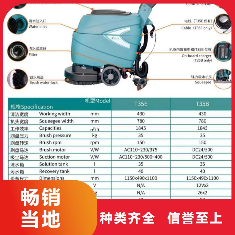 洗地机-【工厂车间洗地机】本地厂家值得信赖一站式采购商家