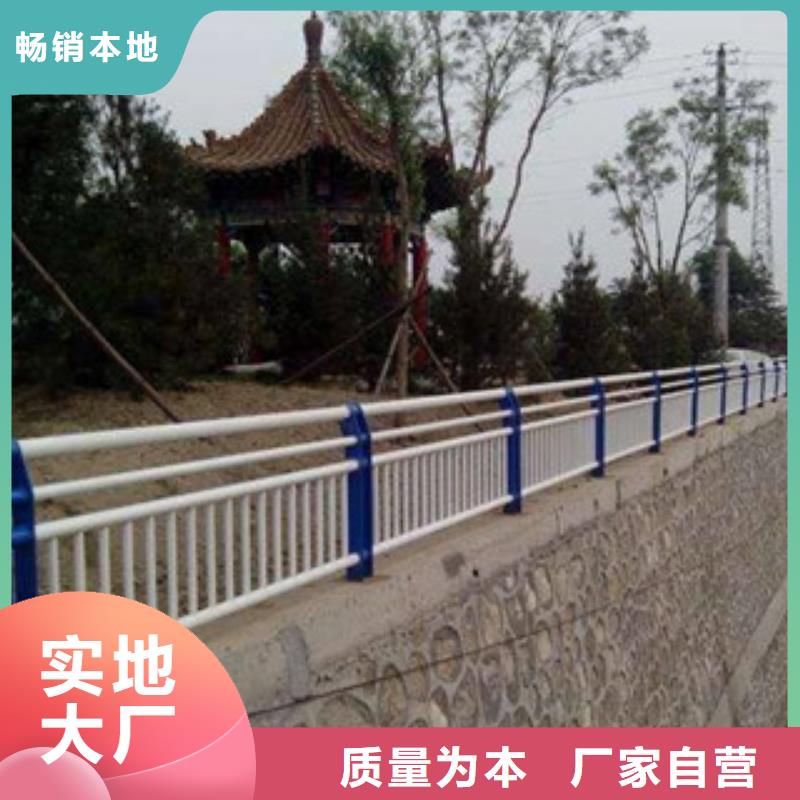 不锈钢护栏道路防撞护栏支持加工定制专注质量