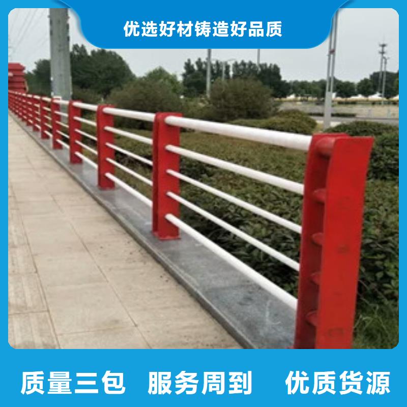【木纹转印护栏_护栏立柱批发价格】一站式采购