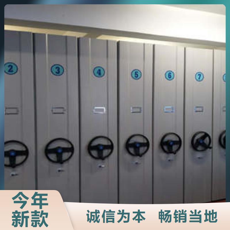 信誉至上【凯美】手摇移动式密集架同城品牌