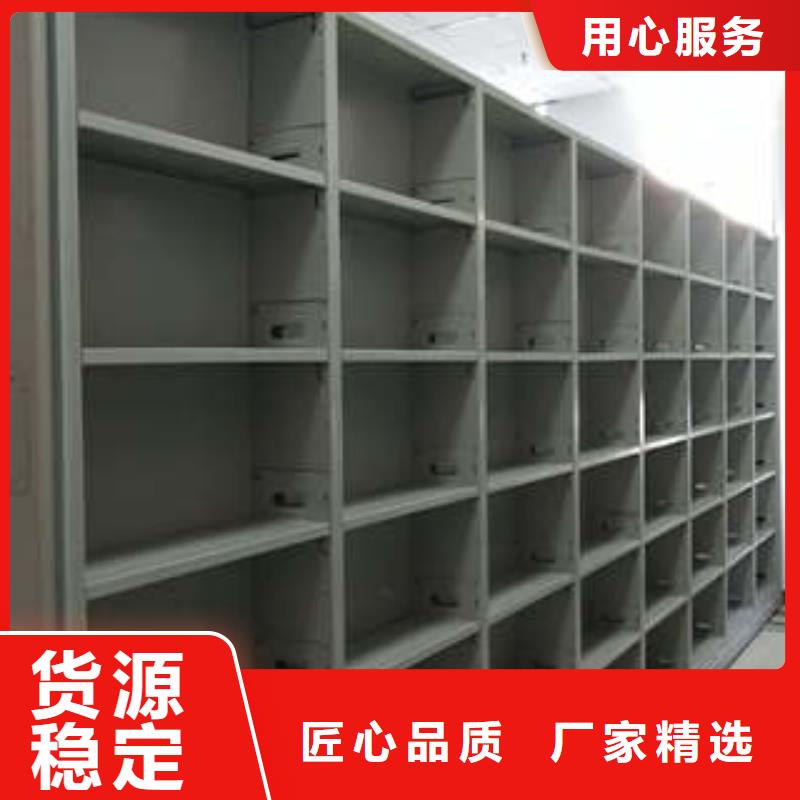 再铸辉煌【凯美】手动密集书架当地品牌