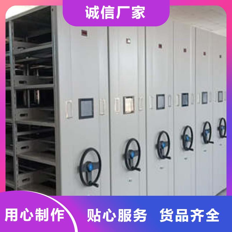 至诚服务【凯美】档案馆藏室密集柜技术先进