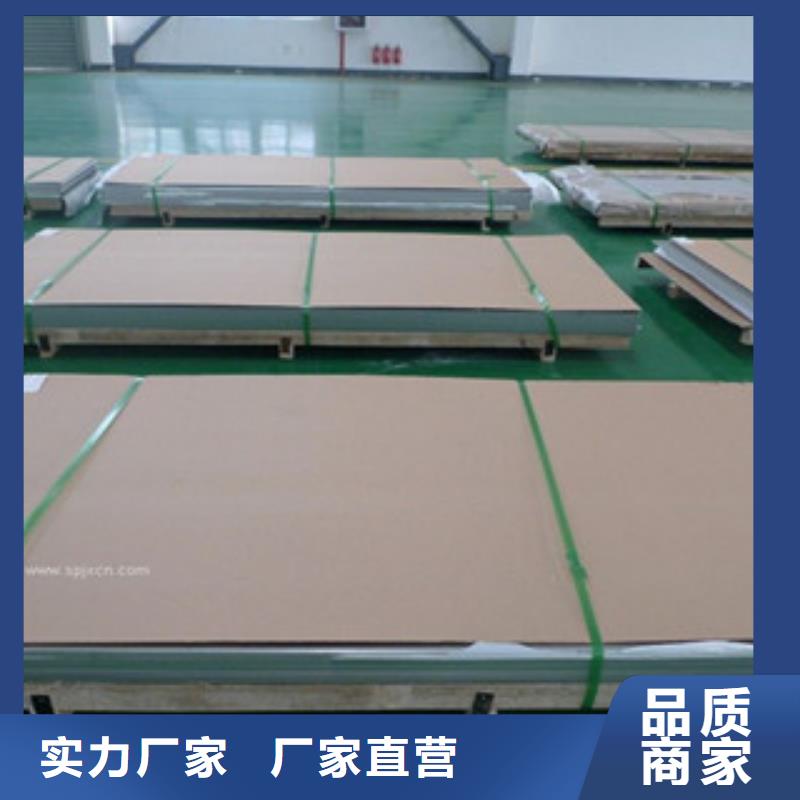 不锈钢板_无缝不锈钢管库存丰富